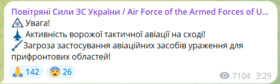 У Харкові пролунали вибухи, ворог атакує місто КАБами